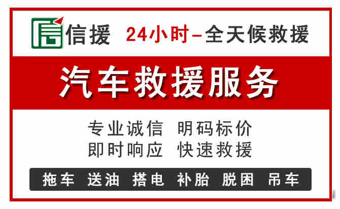 银州区中途汽车送机油
